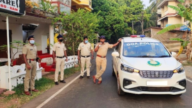 Goa State Police - androguru