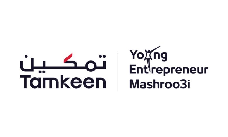 Young Entrepreneur Programme by Tamkeen - androguru