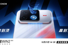Honor WIN 2 Series Launching October 21 With Built-In Cooling Fans for Extreme Gaming - androguru