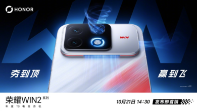 Honor WIN 2 Series Launching October 21 With Built-In Cooling Fans for Extreme Gaming - androguru